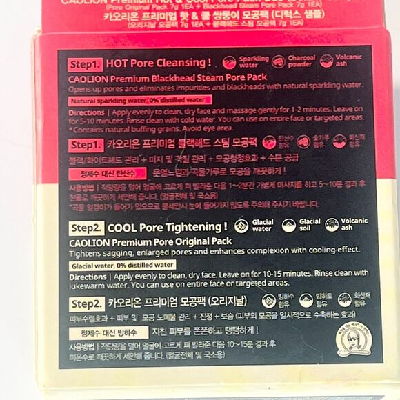 Caolion Where is Pore? Hot Cleansing + Cool Tightening Mask Duo Travel 7g ea New - Picture 5 of 6